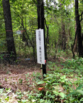 会社の看板