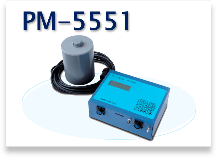 プロトン磁力計PM-5551