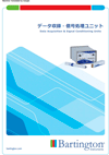 Spectramag-6パンフレット