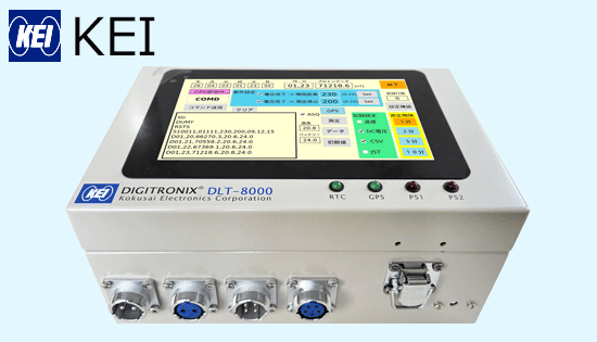 データ収録伝送装置 DLT-8000